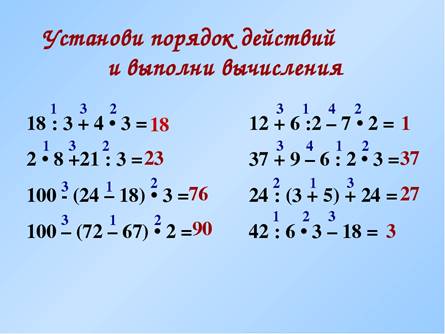 https://ds04.infourok.ru/uploads/ex/007a/000f1ba9-814cc2d0/img9.jpg