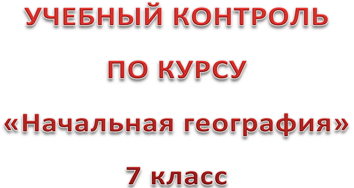 В какой природной зоне животные как правило имеют хорошее зрение и быстро бегают. Смотреть фото В какой природной зоне животные как правило имеют хорошее зрение и быстро бегают. Смотреть картинку В какой природной зоне животные как правило имеют хорошее зрение и быстро бегают. Картинка про В какой природной зоне животные как правило имеют хорошее зрение и быстро бегают. Фото В какой природной зоне животные как правило имеют хорошее зрение и быстро бегают