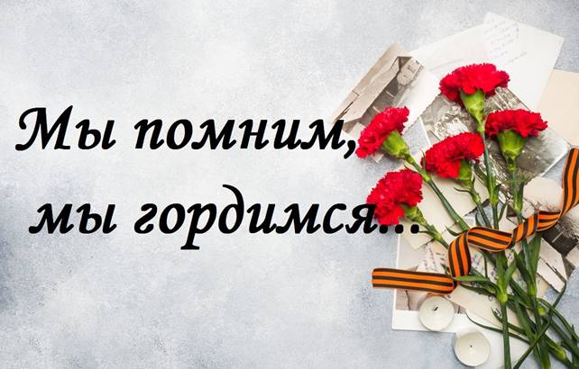 Описание: https://fikiwiki.com/uploads/posts/2022-02/1644923191_46-fikiwiki-com-p-kartinki-mi-gordimsya-toboi-47.jpg