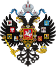 https://upload.wikimedia.org/wikipedia/commons/thumb/a/ae/Lesser_Coat_of_Arms_of_Russian_Empire.svg/940px-Lesser_Coat_of_Arms_of_Russian_Empire.svg.png