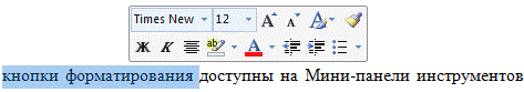 word_interface_19.png