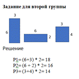 Снимок экрана 2026-01-17 212031.png