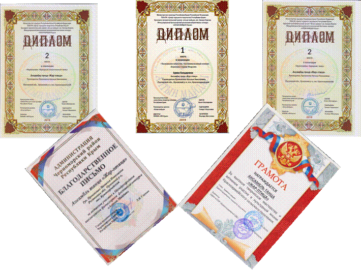 алтынМайдан за Есаул 001.jpg,дипл.1место медуза.PNG,АлтынМайдан за казачий 001.jpg,благ.Крым 001.jpg,грам от поселения 001.jpg