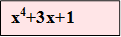 х4+3х+1
