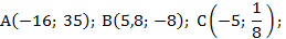 https://resh.edu.ru/uploads/lesson_extract/3863/20190729095316/OEBPS/objects/c_matan_10_31_1/4dc35b3e-7f04-4a2b-a0f9-fd235d79e231.png