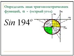 https://urok.1sept.ru/%D1%81%D1%82%D0%B0%D1%82%D1%8C%D0%B8/503871/img2.gif