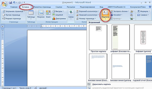 http://perepechatki.ru/wp-content/uploads/2013/01/nadpis.jpg