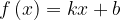 f\left(x\right)=kx+b