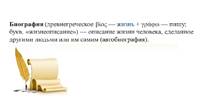 Слайд14