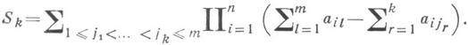 http://dic.academic.ru/pictures/enc_mathematics/021228-73.jpg