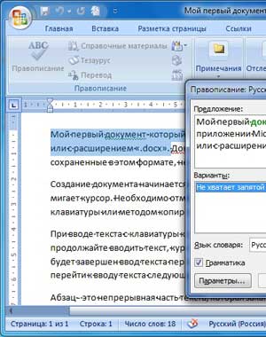 word_interface_17_01.jpg