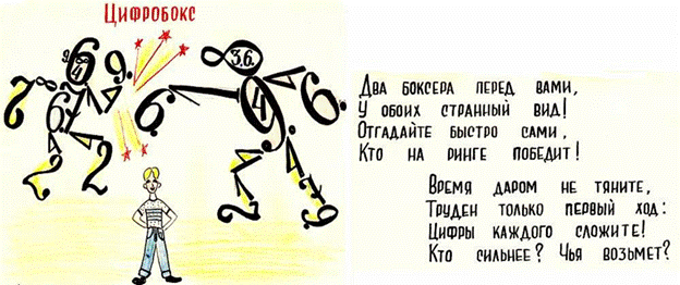https://ds04.infourok.ru/uploads/ex/04bd/00111bbc-a663a265/hello_html_90a3701.png