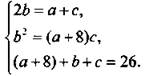 https://compendium.su/mathematics/algebra9/algebra9.files/image1067.jpg