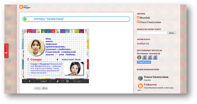 Screenshot_16.png
