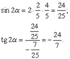 мел.gif