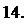 Надпись: 14.