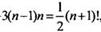 https://compendium.su/mathematics/11klass/11klass.files/image1685.jpg