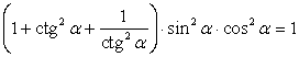 лес.gif