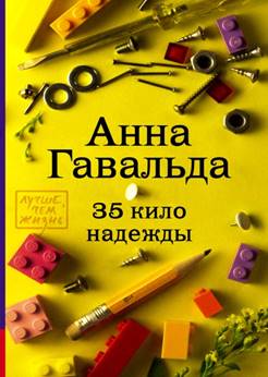 Описание: http://www.bookin.org.ru/book/3754906.jpg