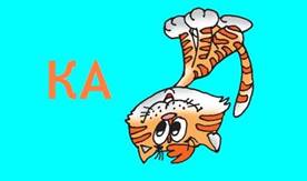 https://arhivurokov.ru/kopilka/uploads/user_file_543bcf3b764b7/riebusy-dlia-nachal-noi-shkoly_10.jpeg