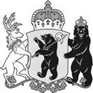Парадный герб Ярославской области Черно-белый вариант Скачать
