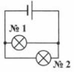 вопрос теста Электрический ток 8 класс. Задача