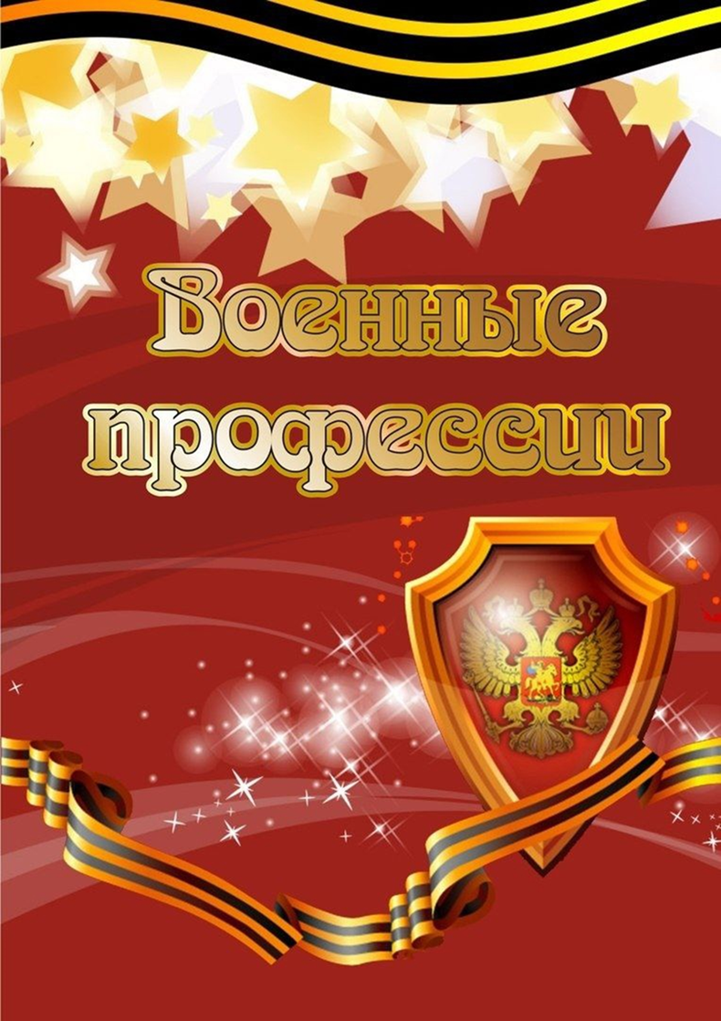 Picture background