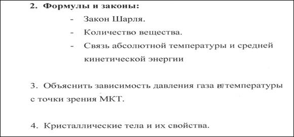 3 - 0001