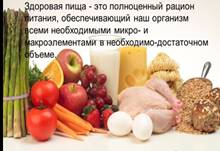 Картинки по запросу журналы о здоровой пище