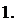 Надпись: 1.