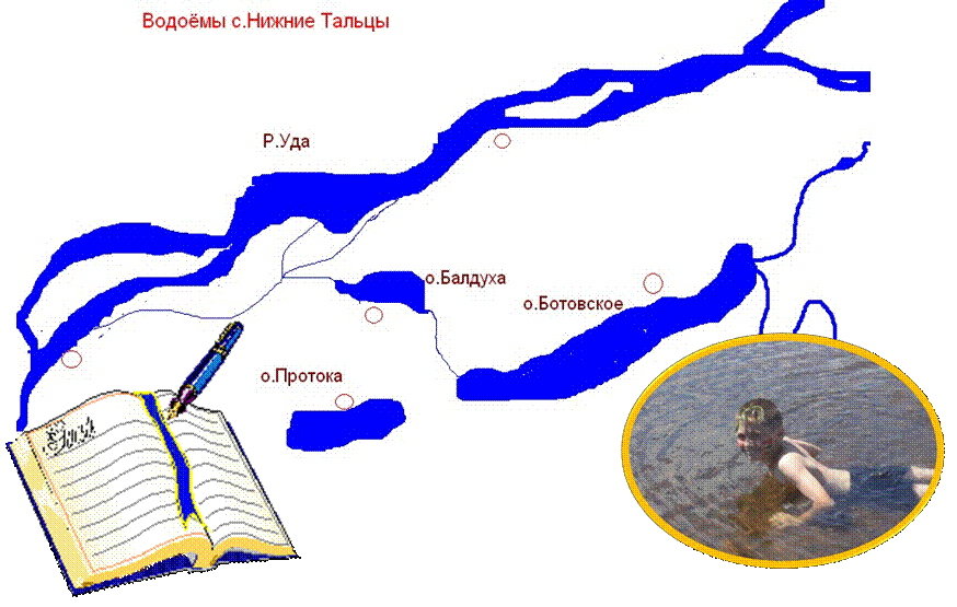 Приложение карта водоемов