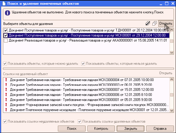 http://tortuga.angarsk.su/fb2/boykoy01/i_164.png