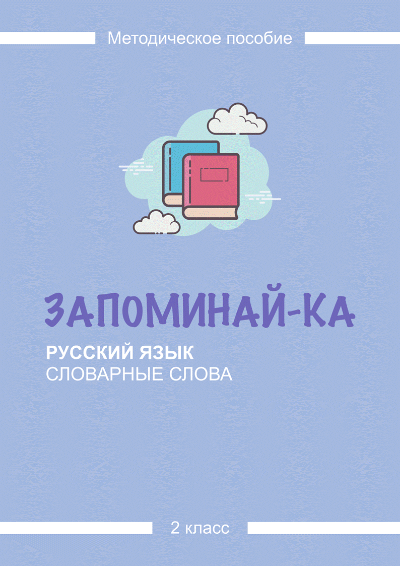 Обложка для методички.pdf