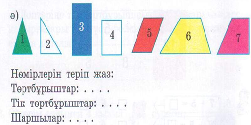 Related image