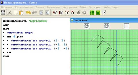 Нарисовать звезду в чертежнике