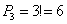 http://www.mathprofi.ru/m/zadachi_po_kombinatorike_primery_reshenij_clip_image064.gif