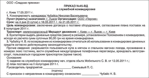 http://reader.dtkt.ua/Downloads/GC_Reader/dk/2011/7/%C2%AB%D0%94%D0%9A%C2%BB%20%E2%84%9630(%D1%80%D1%83%D1%81.)/OEBPS/Images/14.jpg
