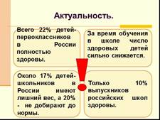 Картинки по запросу журналы о здоровой пище