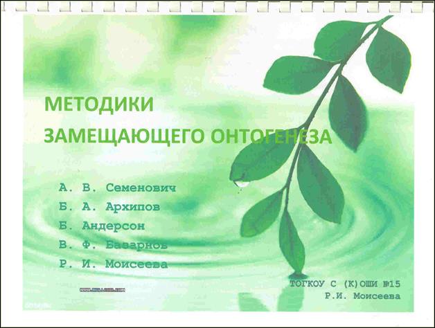 Метод.jpg
