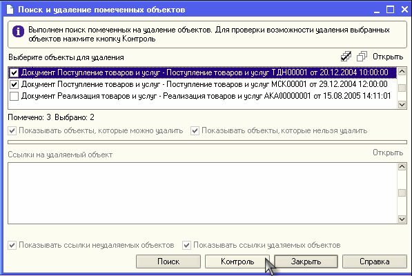 http://tortuga.angarsk.su/fb2/boykoy01/i_162.png