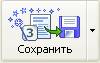 http://festival.1september.ru/articles/645995/f_clip_image010.jpg