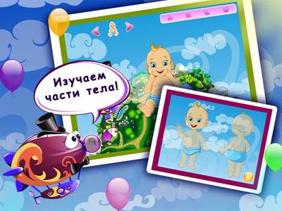 http://www.geekdad.ru/sites/default/files/pictures/geekdad/2012/11/kiwi_dirizhablik_01.jpg