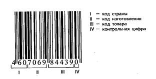 2C67BA4