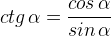 ctg\mkern 2mu\alpha=\genfrac{}{}{}{0}{\displaystyle cos\mkern 2mu\alpha}{\displaystyle sin\mkern 2mu\alpha}