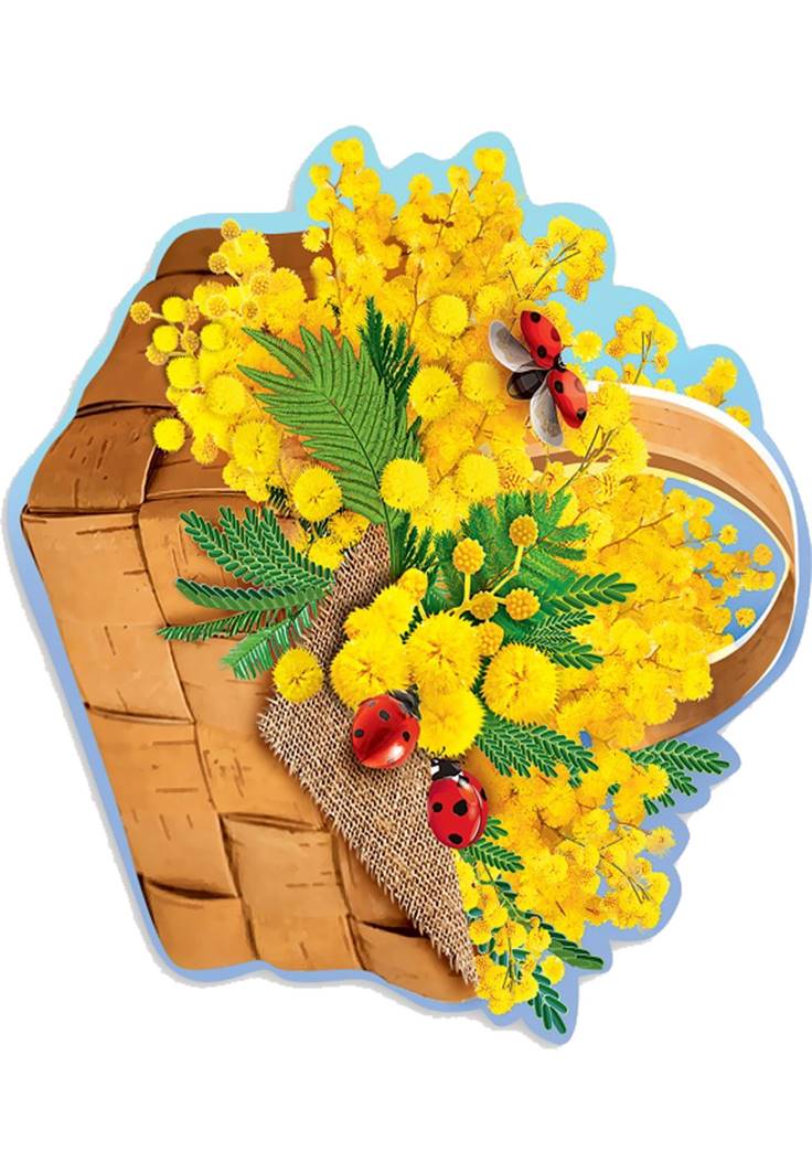 корзина.jpg