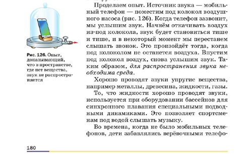 Прошла уже половина 2023-2024 учебного года, в котором дети учатся по новому ФГОС. Пора подвести некоторые предварительные итоги.-3-2