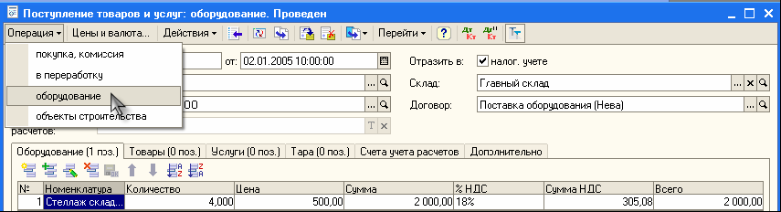 http://tortuga.angarsk.su/fb2/boykoy01/i_225.png