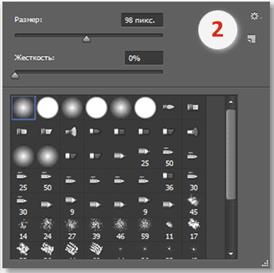 https://fsd.multiurok.ru/html/2021/11/16/s_6193ff7876634/phpn6ivZY_Kist.-astrojki_konspekt_html_3dffeaaa6f6619f7.png