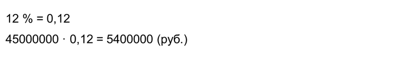 https://resh.edu.ru/uploads/lesson_extract/6910/20200110174414/OEBPS/objects/c_math_6_84_1/37b56d70-8746-43e0-a3b3-5b2a83063710.jpeg