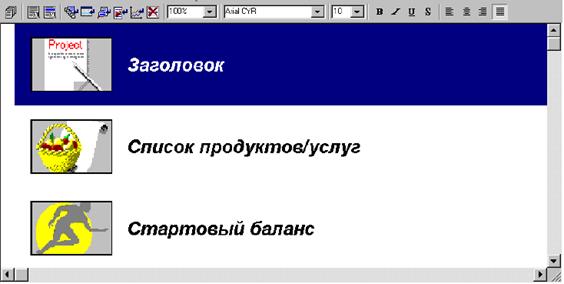 http://eos.ibi.spb.ru/umk/5_10/15/pict/4-53.gif